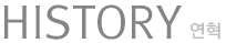 history ����